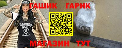 мефедрон мука Пушкино