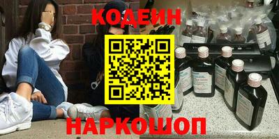 марки nbome Железногорск