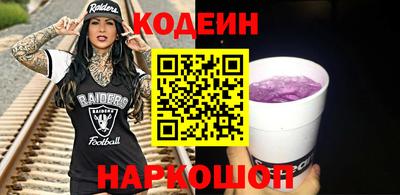 гашиш Железноводск