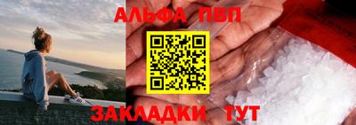 прущие грибы Пугачёв