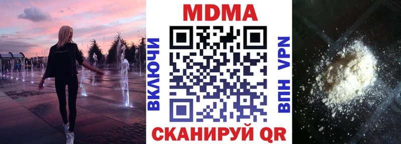 MDMA молли  сколько стоит  Волхов 