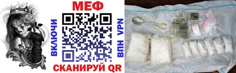 Меф 4 MMC мега ССЫЛКА Волхов