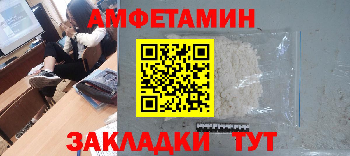 МЕТАМФЕТАМИН Methamphetamine  МЕТАМФЕТАМИН Methamphetamine  Волхов  Вход с VPN 