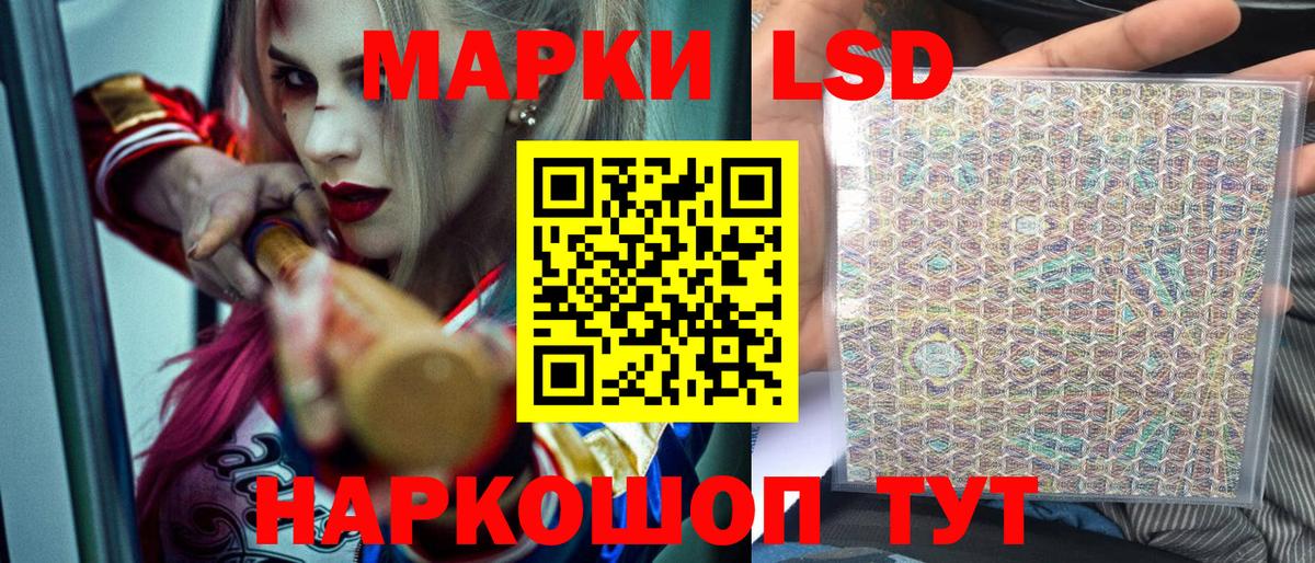 Марки NBOMe 1,5мг  Вход с VPN  Наркотические марки  закладка  Волхов 