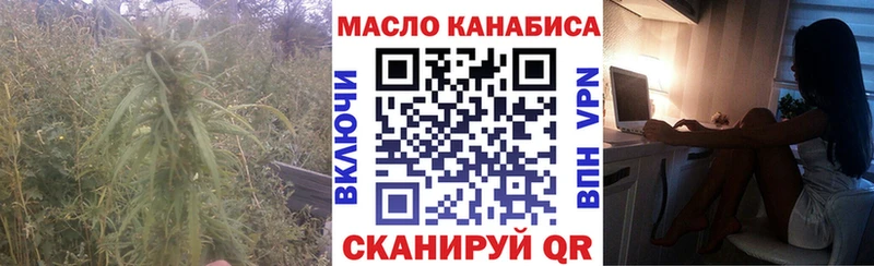 ТГК вейп  где можно купить наркотик  Волхов 