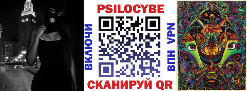 Псилоцибиновые грибы Magic Shrooms Волхов