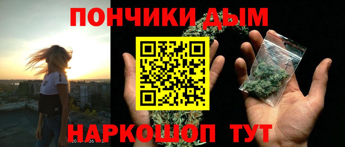 Каннабис Ganja  Каннабис гибрид  Марихуана марихуана  Вход с VPN  Бошки марихуана конопля  Волхов 